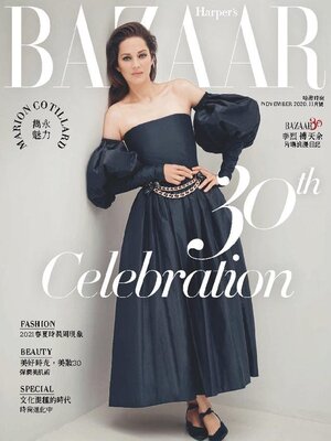 cover image of Harper's BAZAAR Taiwan